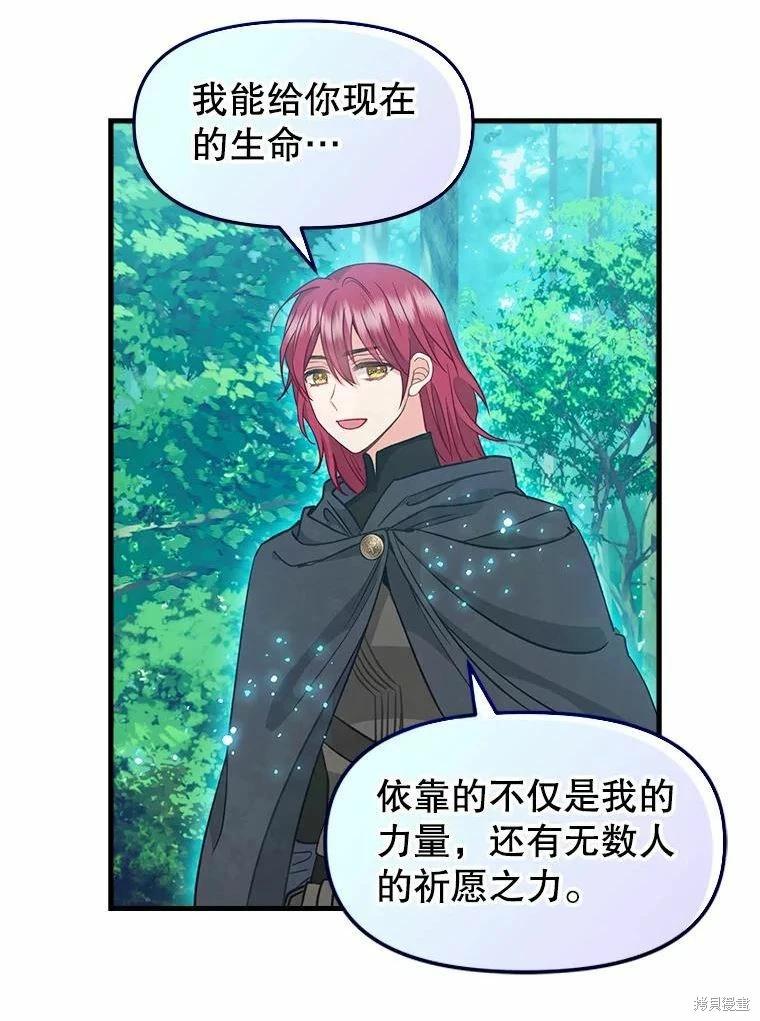 第101话40
