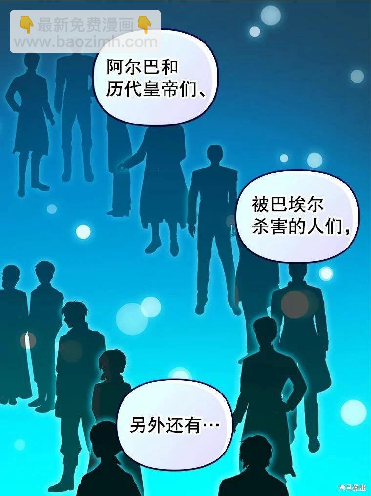 第101话41
