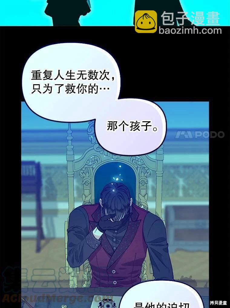 第101话42