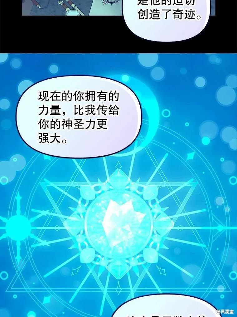 第101话43