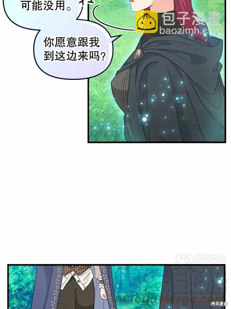 第101话48