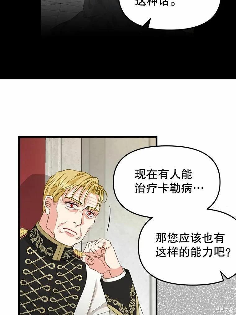 第101话5