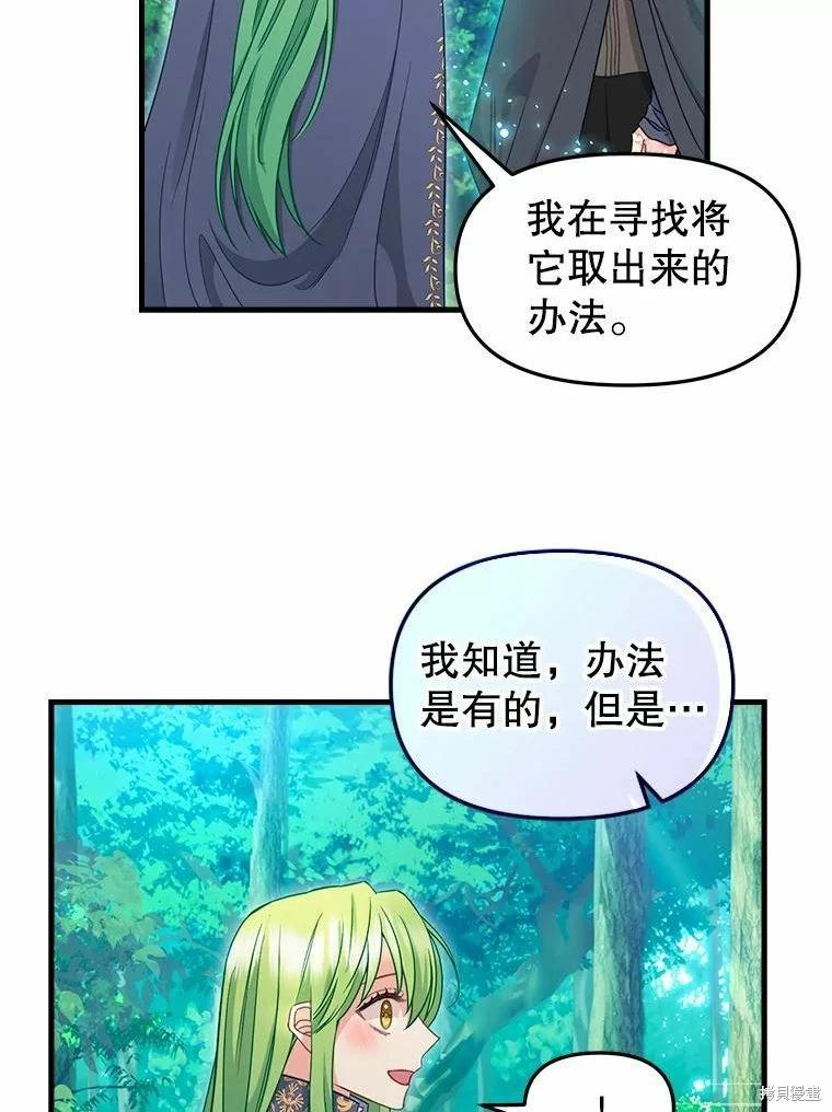 第101话50