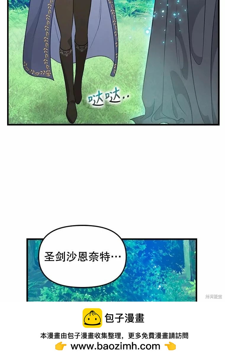 第101话53