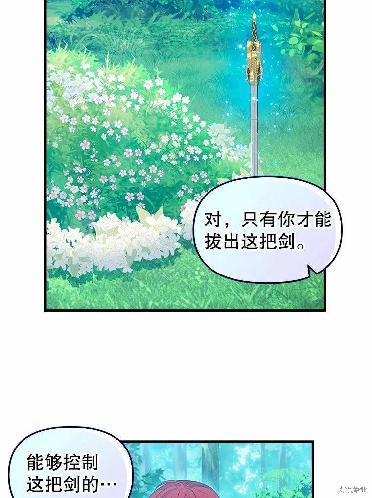 第101话54