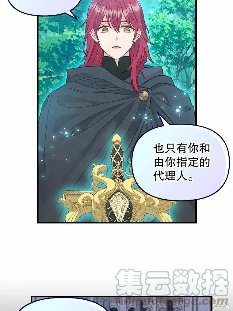 第101话55