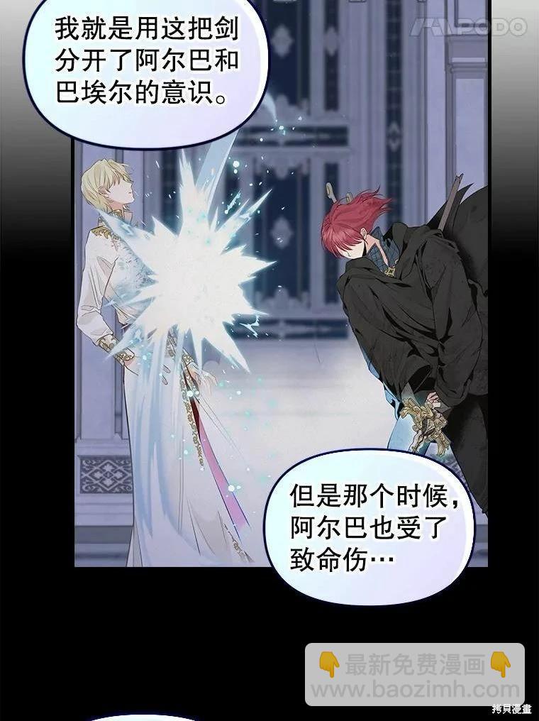第101话56