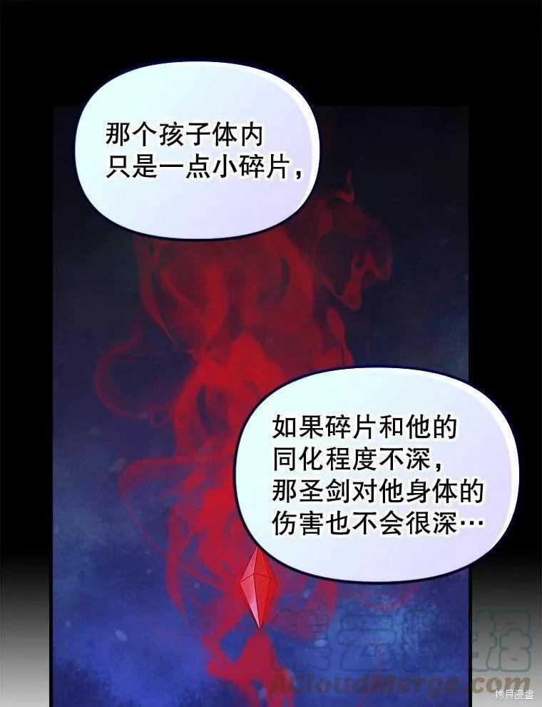 第101话58