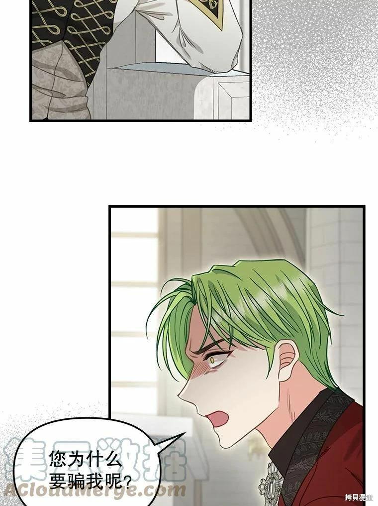 第101话6