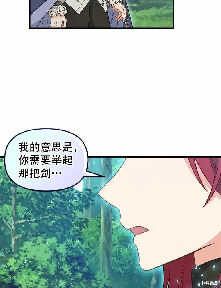 第101话60