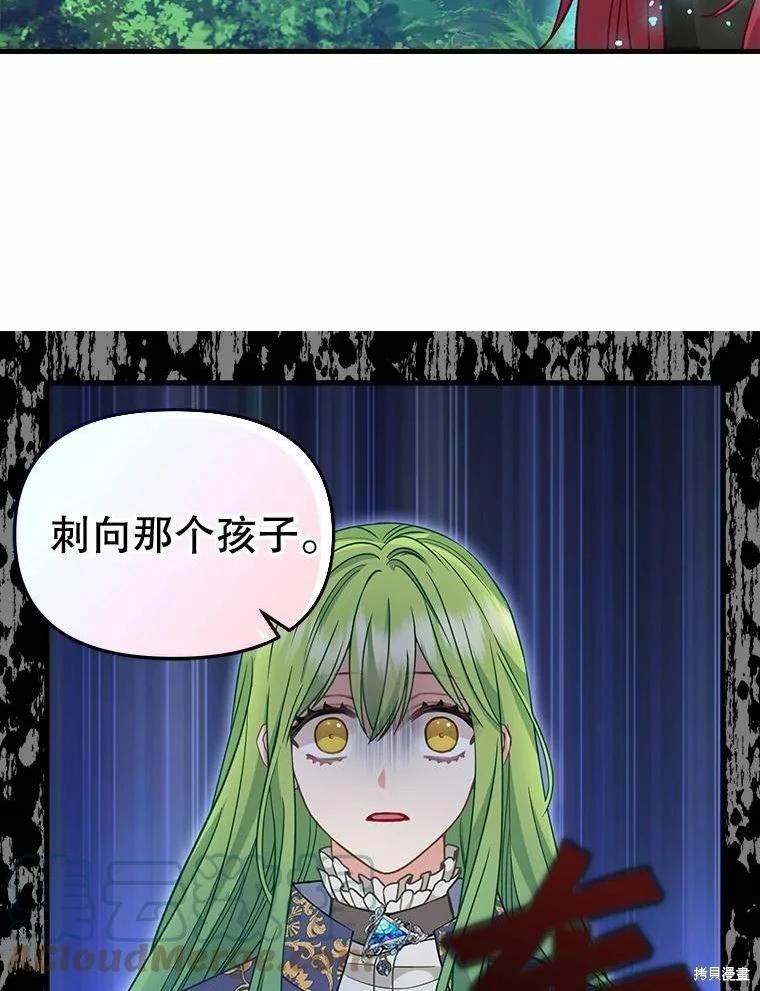 第101话61