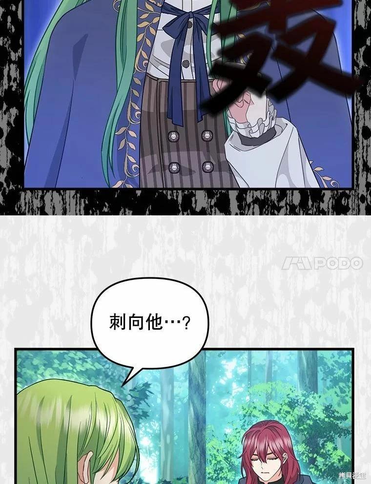 第101话62