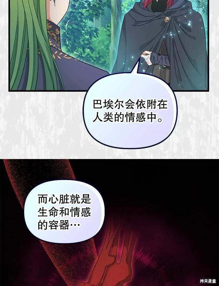 第101话63
