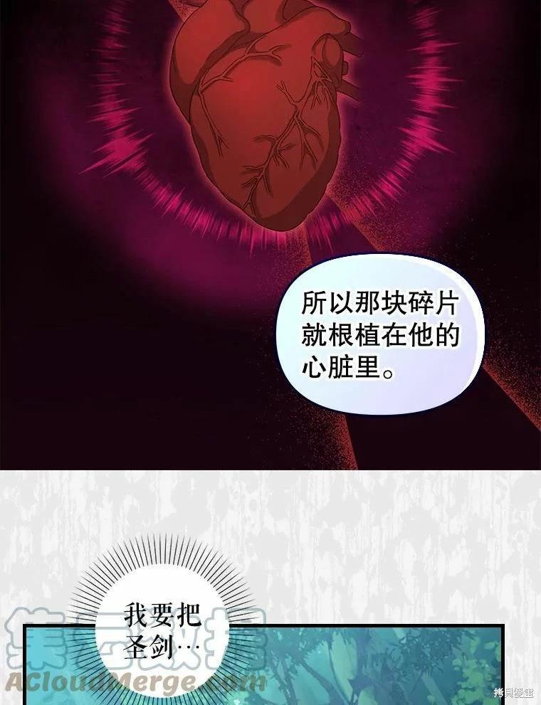 第101话64
