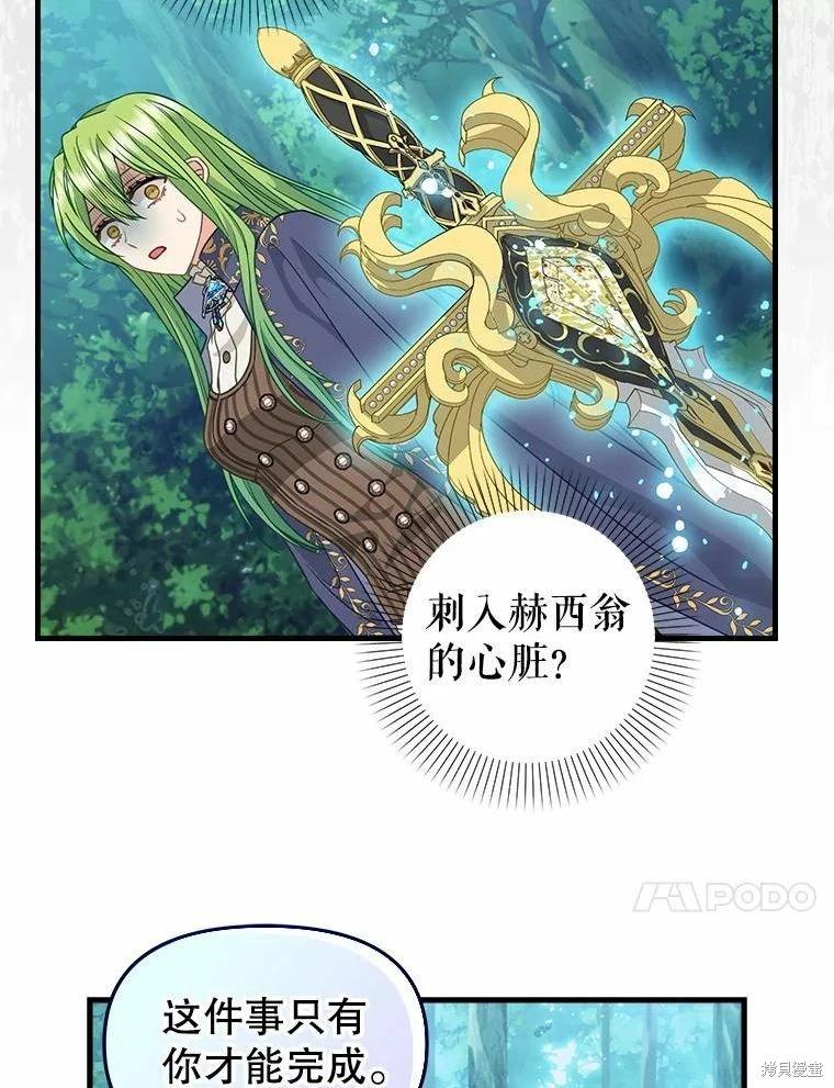 第101话65