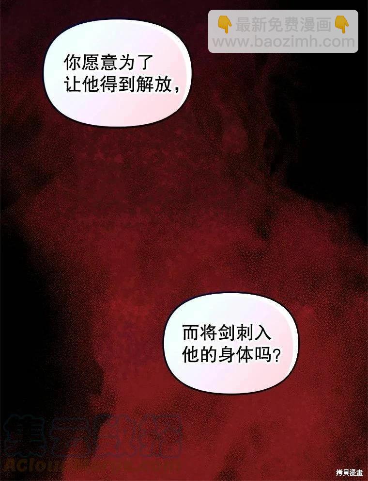 第101话67