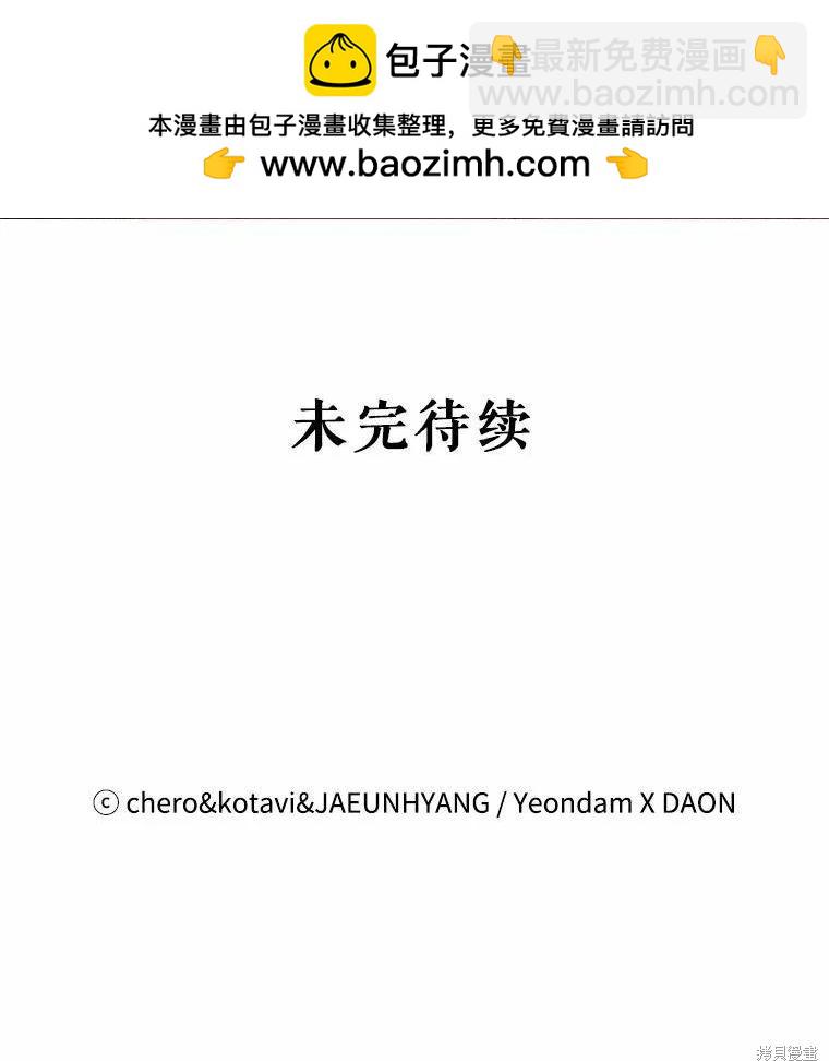 第101话68