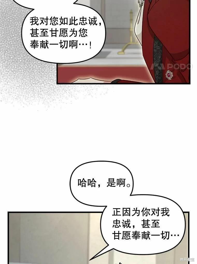 第101话7