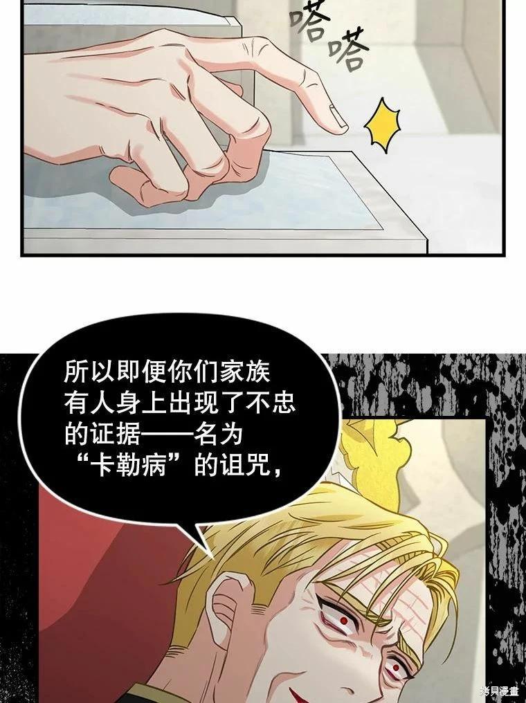 第101话8