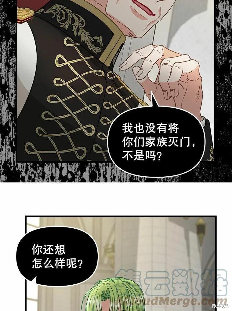 第101话9