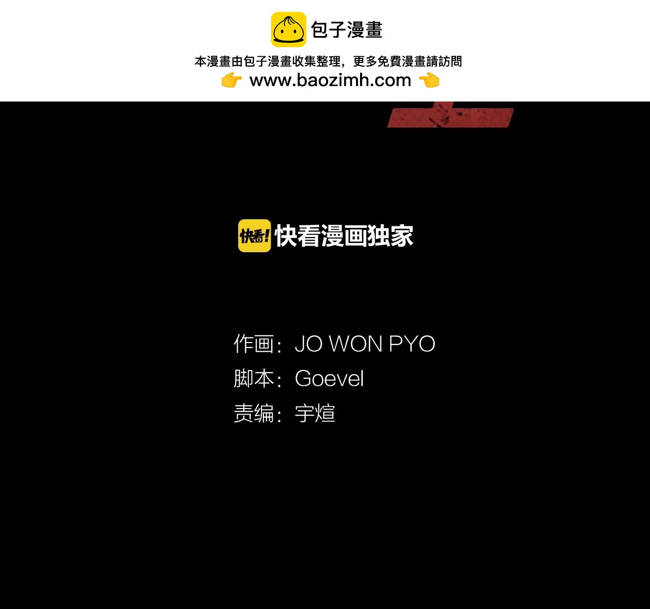 第53话 地下室1