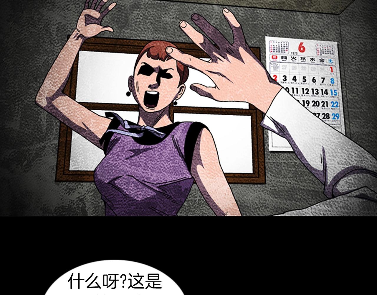 第53话 地下室11