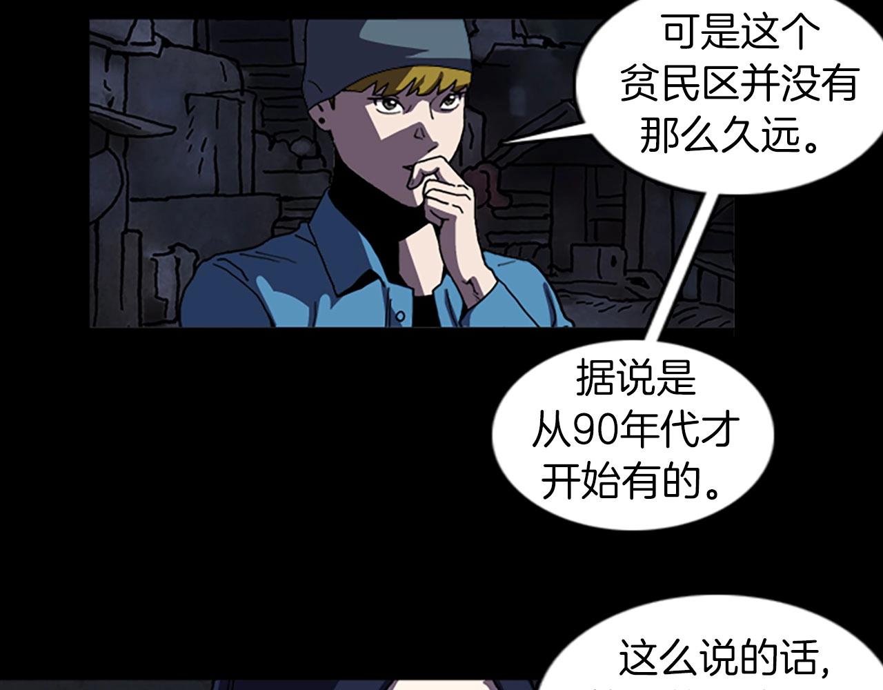 第53话 地下室15