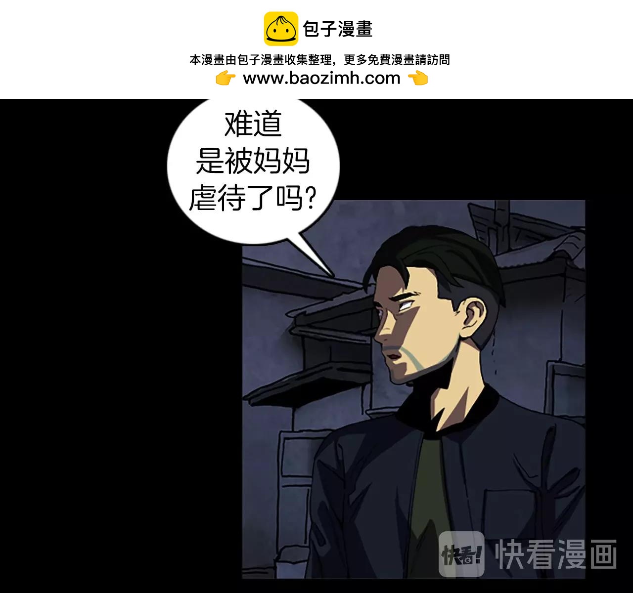 第53话 地下室17