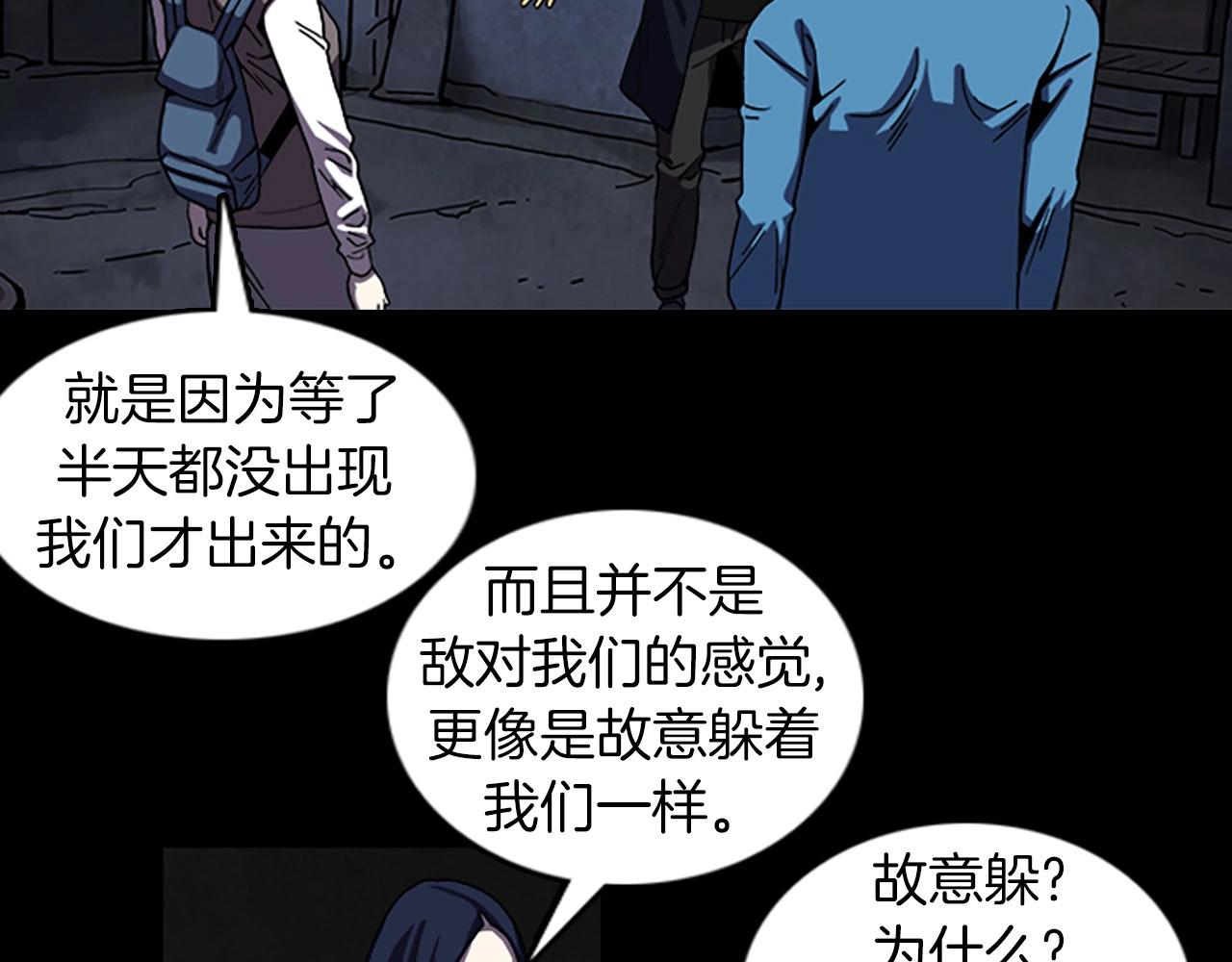第53话 地下室22