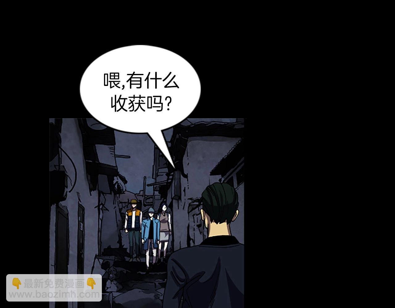 第53话 地下室3