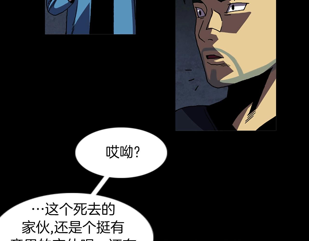第53话 地下室33