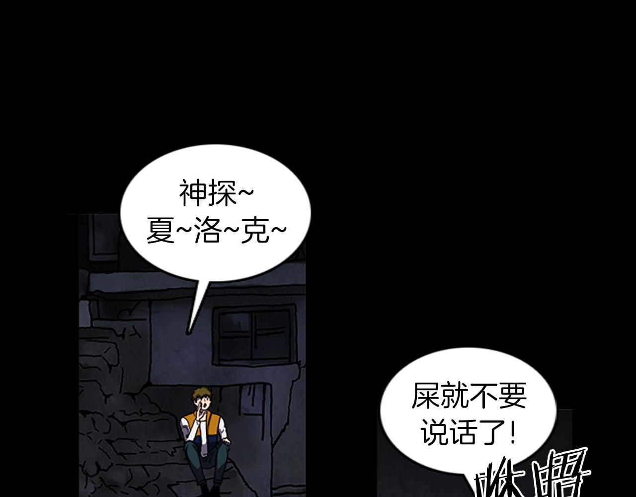 第53话 地下室35