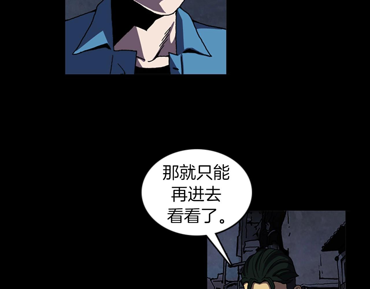 第53话 地下室41