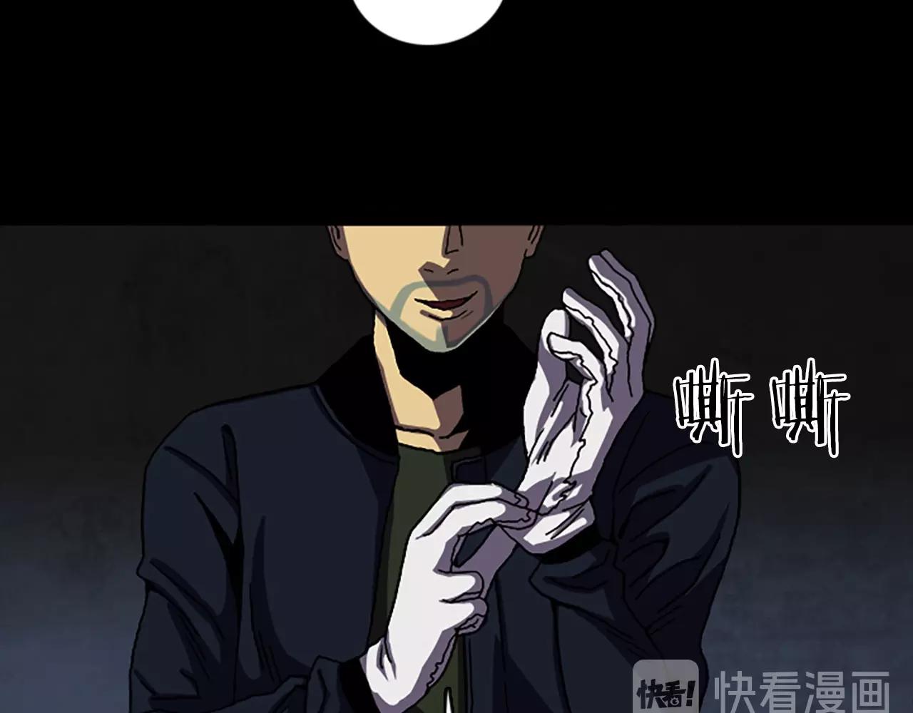 第53话 地下室45