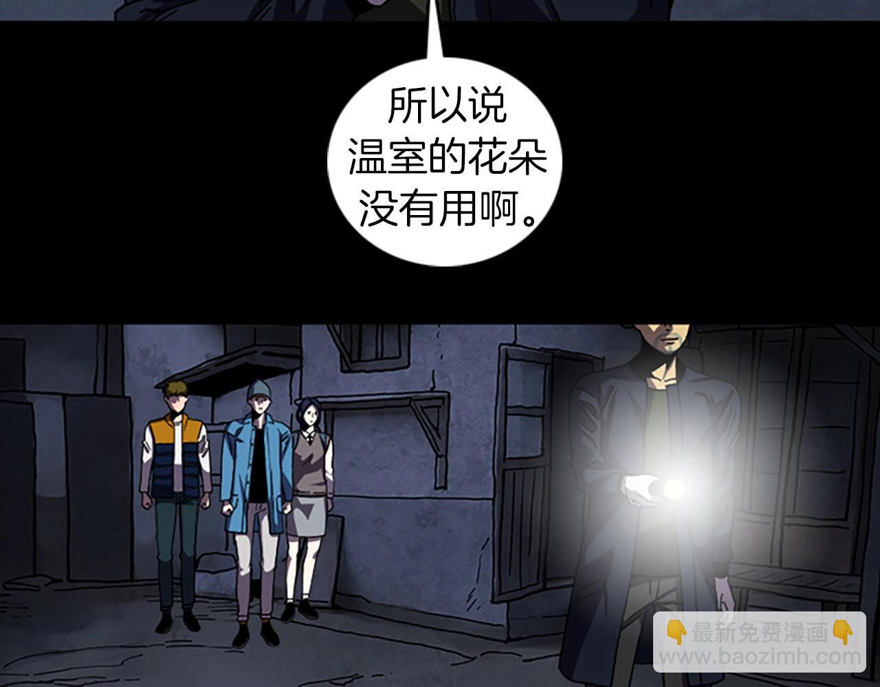 第53话 地下室46