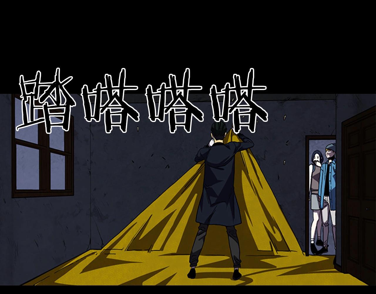 第53话 地下室58