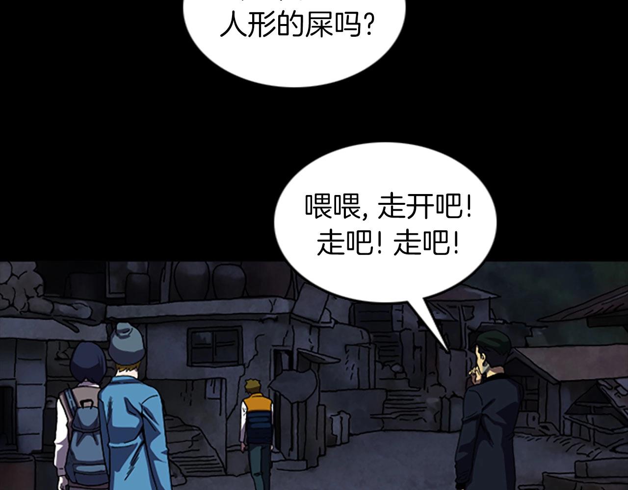 第53话 地下室6