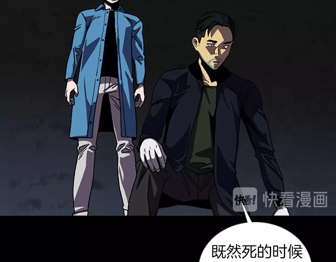 第53话 地下室74