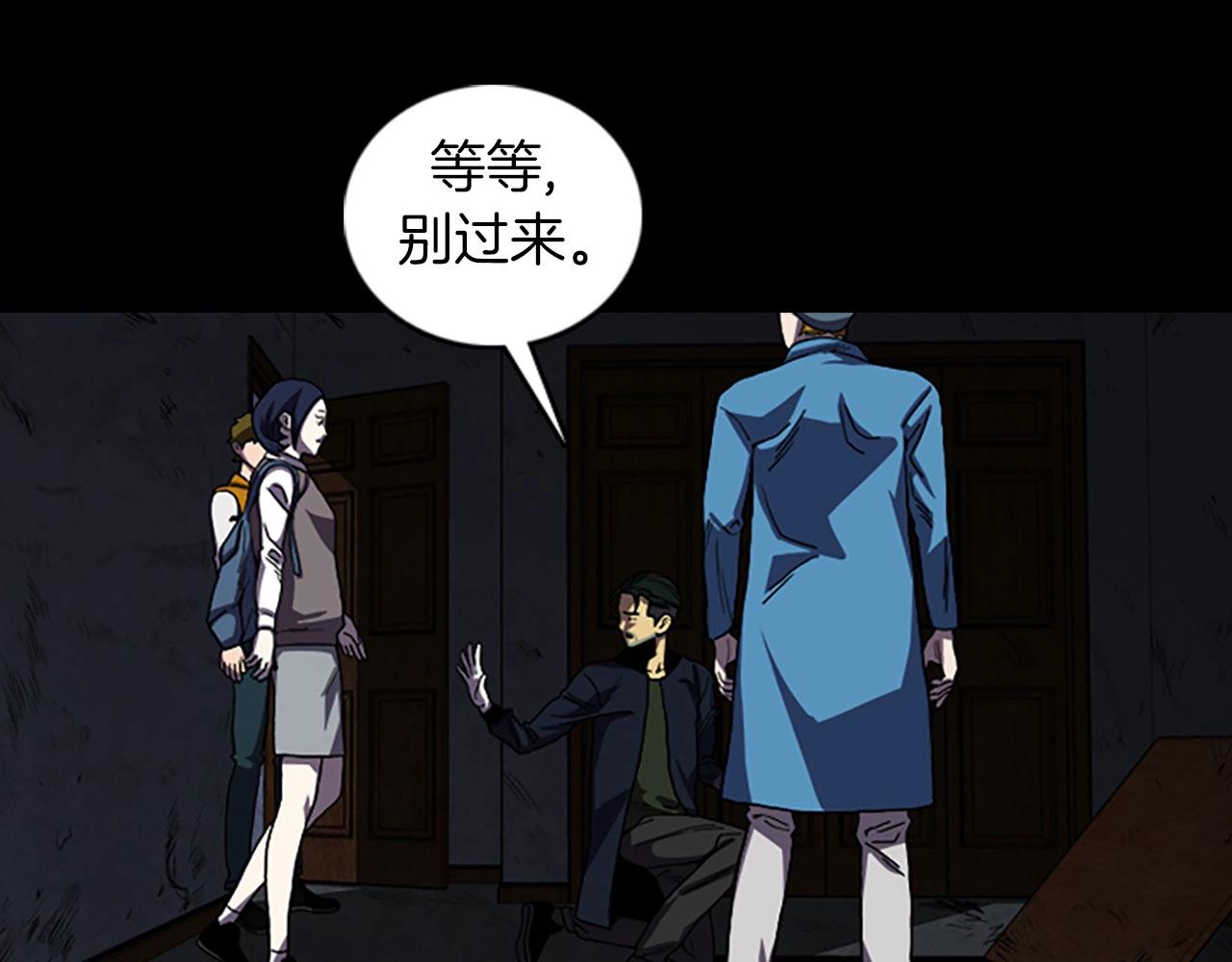 第53话 地下室76