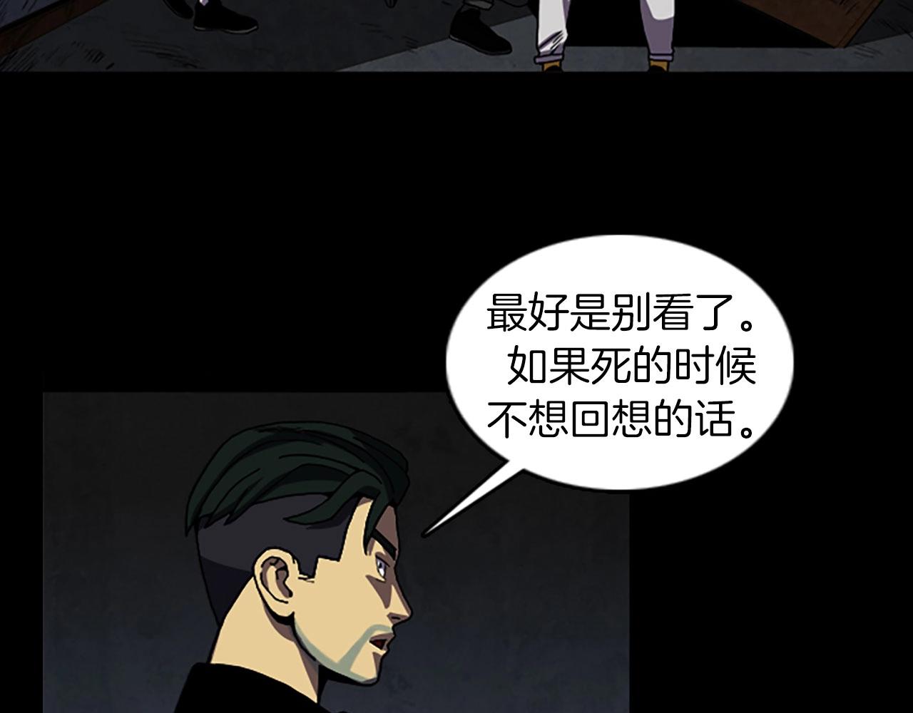 第53话 地下室77