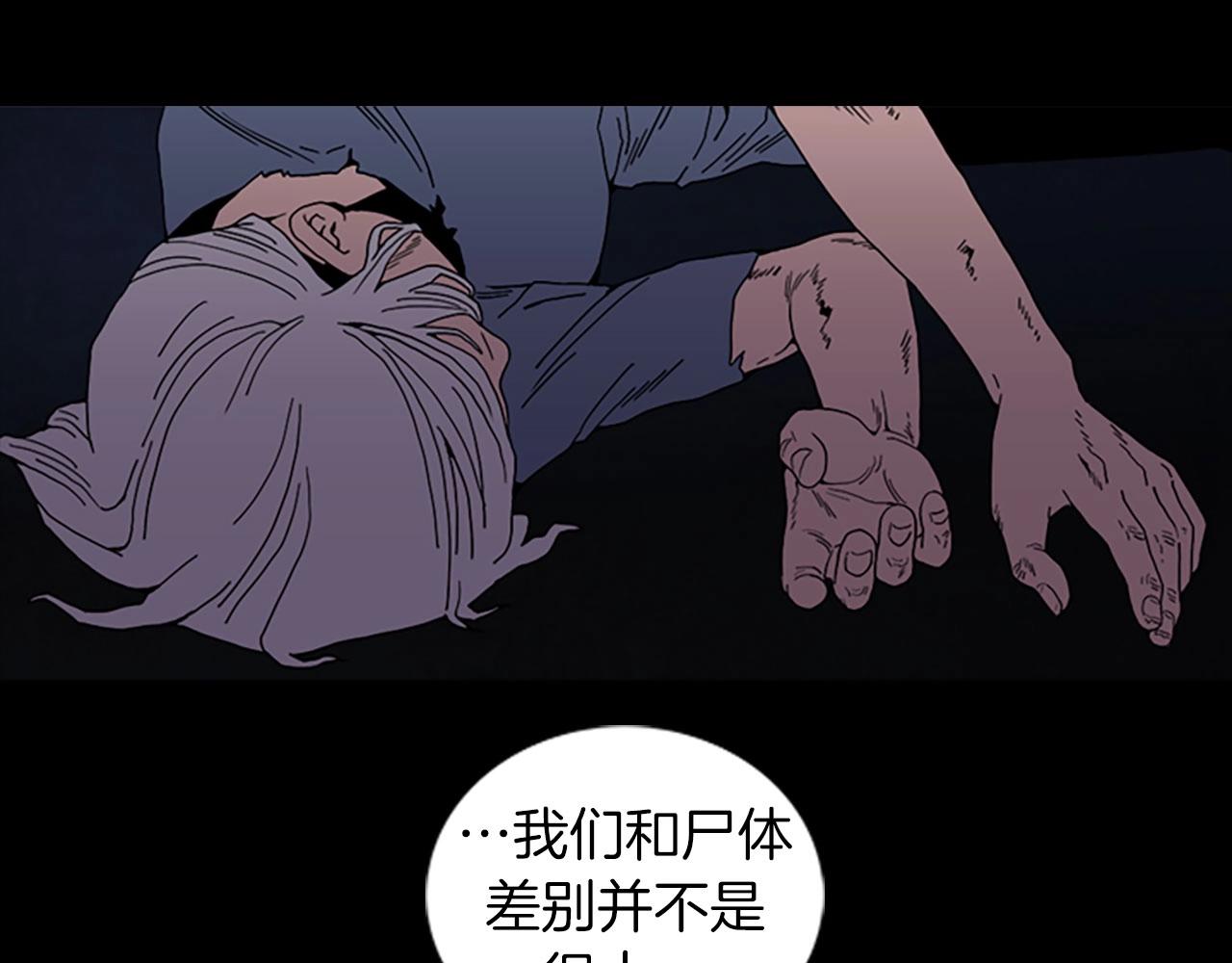 第53话 地下室82