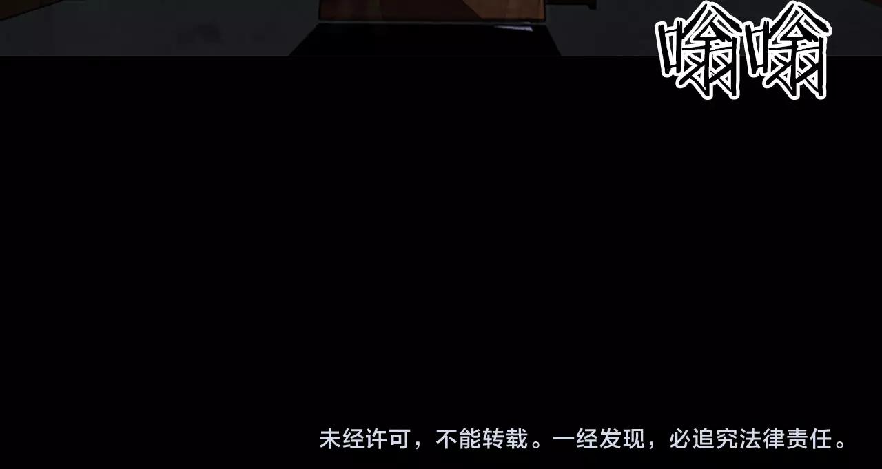 第53话 地下室86