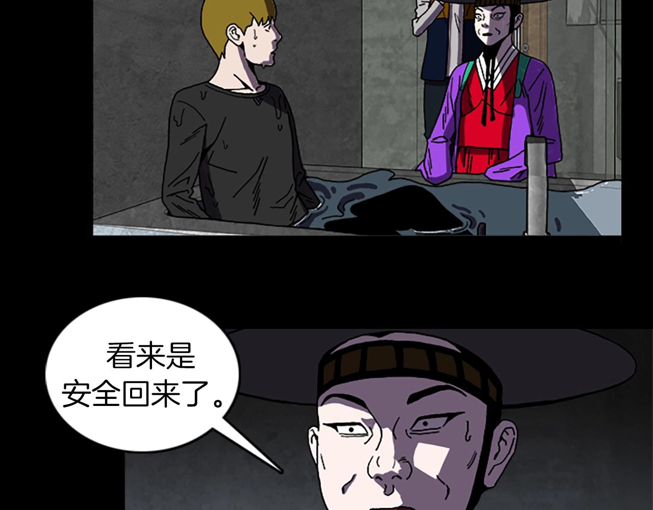 第63话 醒来39
