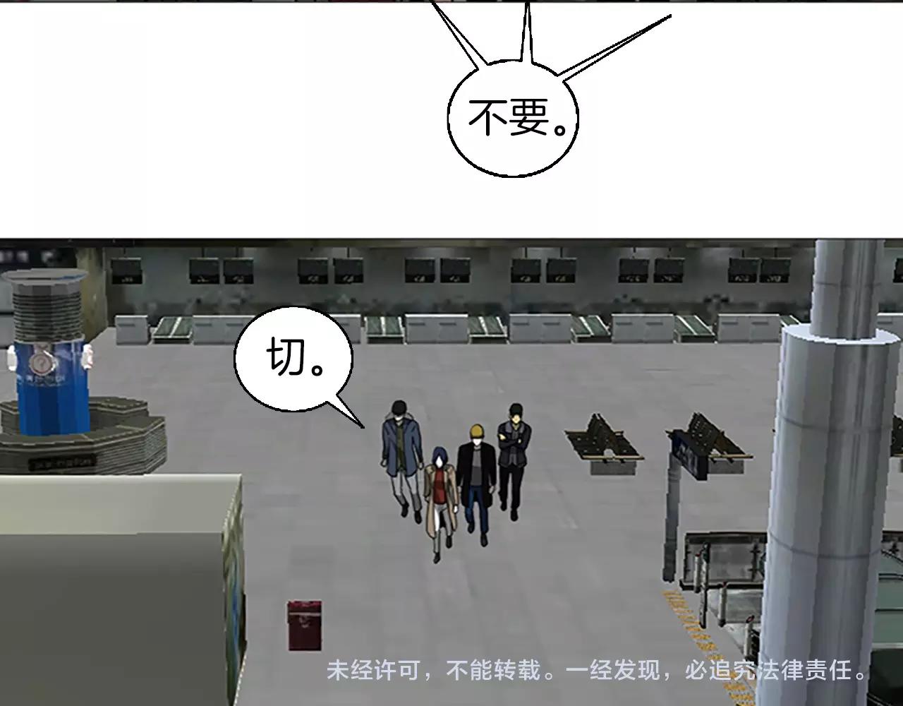 第67话 游戏结束102