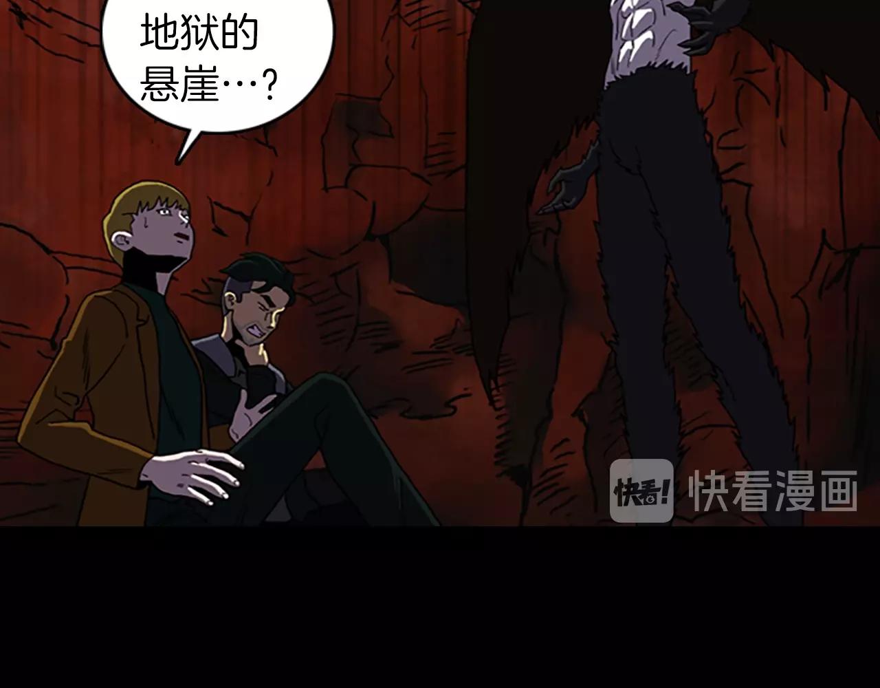 第67话 游戏结束13