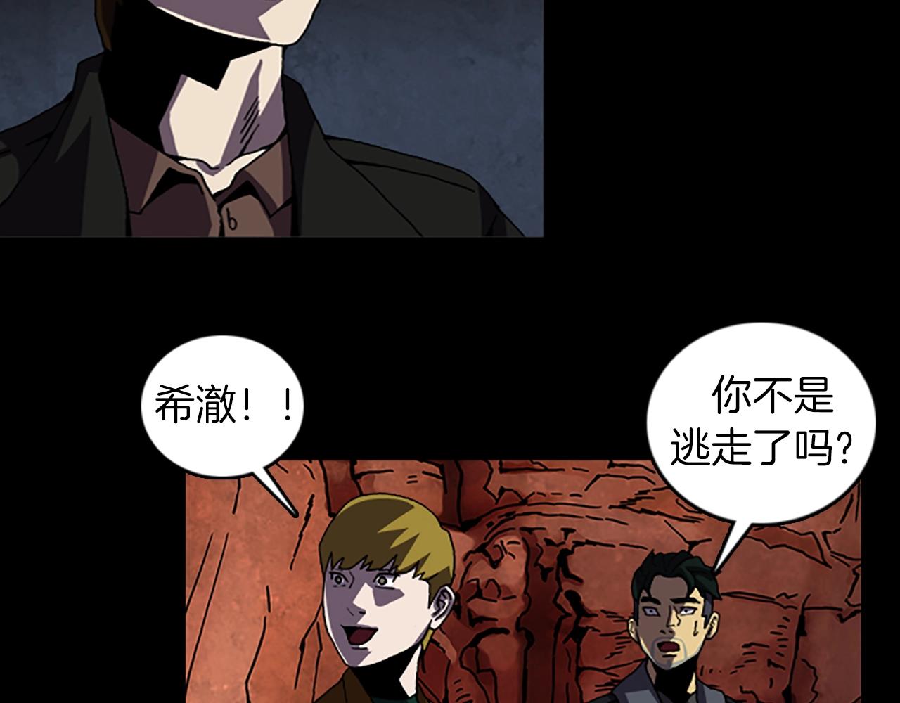 第67话 游戏结束18