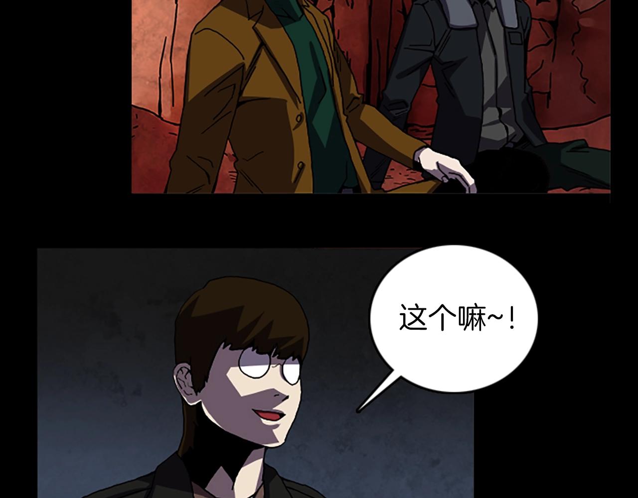 第67话 游戏结束19