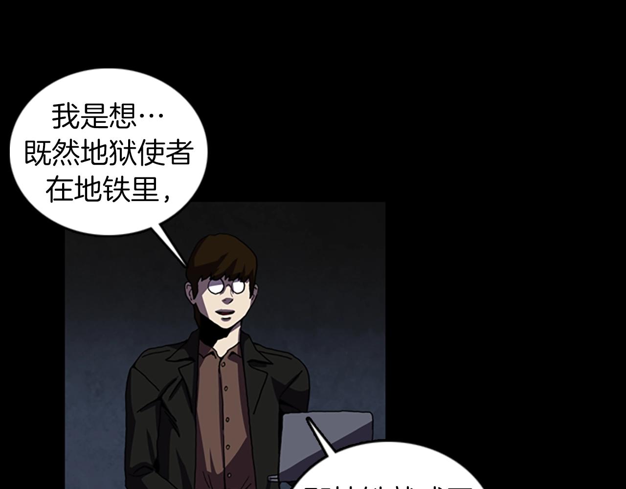 第67话 游戏结束21