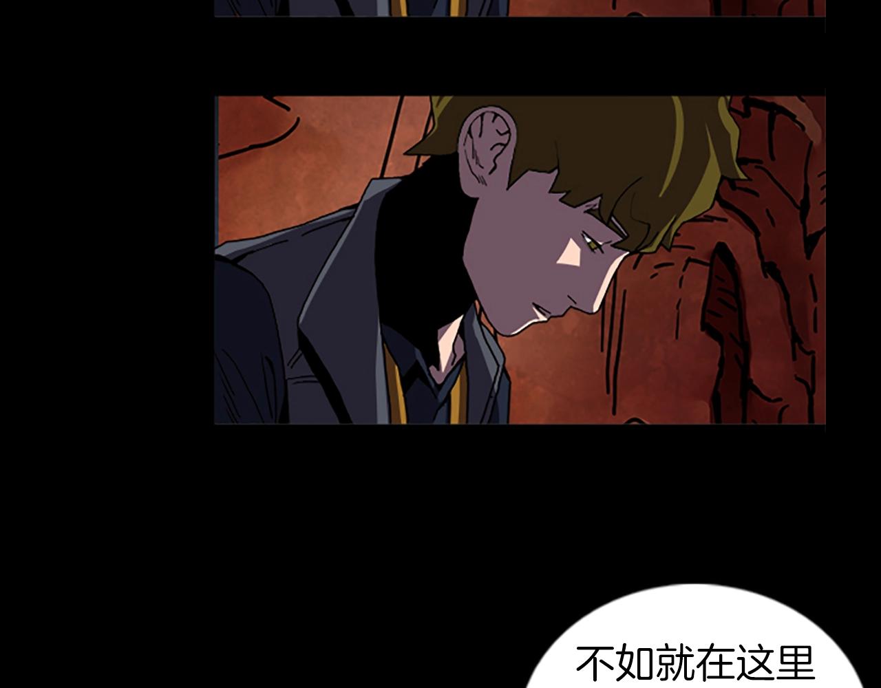第67话 游戏结束23