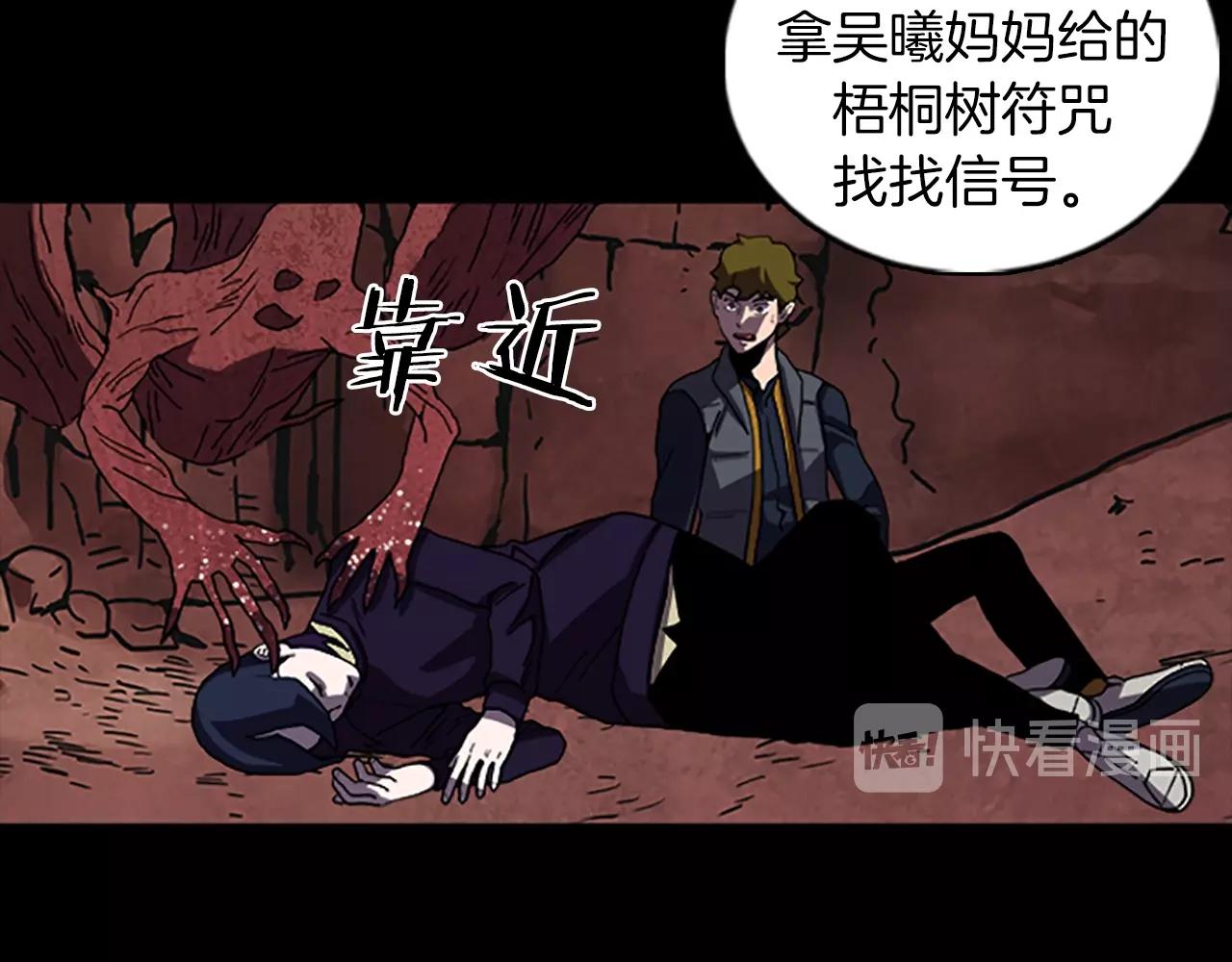 第67话 游戏结束24